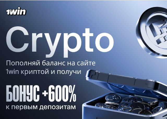1ВИН